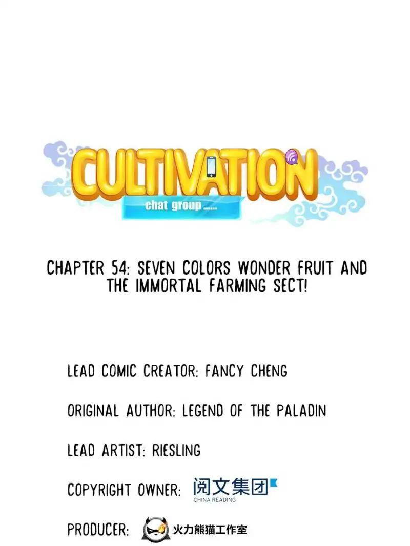 Cultivation Chat Group Chapter 54 9